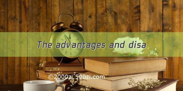 The advantages and disa