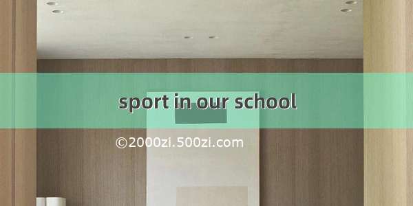 sport in our school