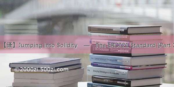【译】Jumping into Solidity — The ERC721 Standard (Part 3)