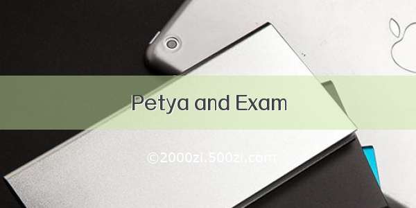 Petya and Exam