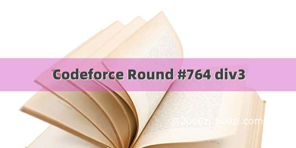 Codeforce Round #764 div3