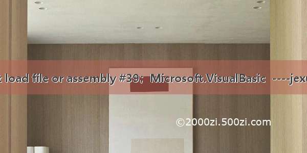 Could not load file or assembly #39；Microsoft.VisualBasic  ----jexus使用报错