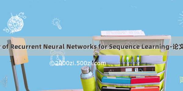 A Critical Review of Recurrent Neural Networks for Sequence Learning-论文（综述）阅读笔记