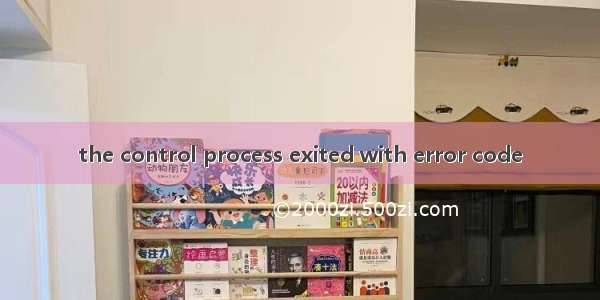 the control process exited with error code