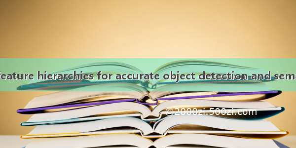【论文笔记】Rich feature hierarchies for accurate object detection and semantic segmentation