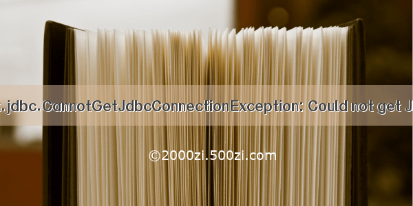 org.springframework.jdbc.CannotGetJdbcConnectionException: Could not get JDBC Connection
