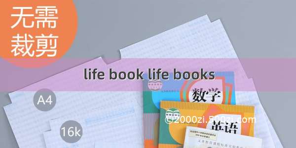 life book life books