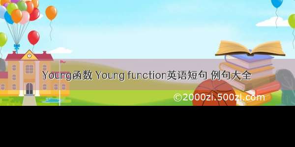 Young函数 Young function英语短句 例句大全