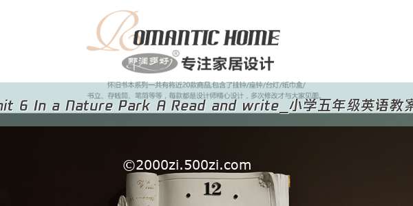 Unit 6 In a Nature Park A Read and write_小学五年级英语教案