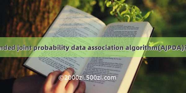AJPDA算法 amended joint probability data association algorithm(AJPDA)英语短句 例句大全