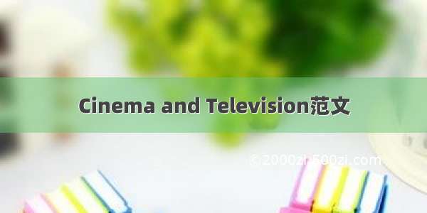 Cinema and Television范文