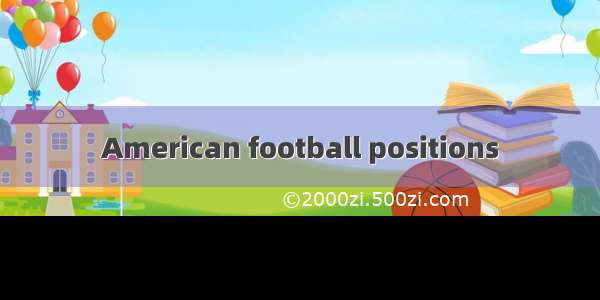 American football positions