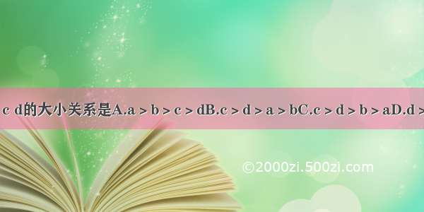 若 则a b c d的大小关系是A.a＞b＞c＞dB.c＞d＞a＞bC.c＞d＞b＞aD.d＞a＞b＞c