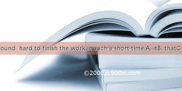 Most of us found  hard to finish the work in such a short time.A. itB. thatC. whichD. this