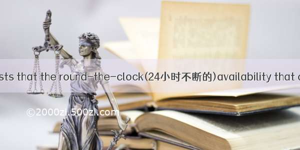 A new study suggests that the round-the-clock(24小时不断的)availability that cell phone have br