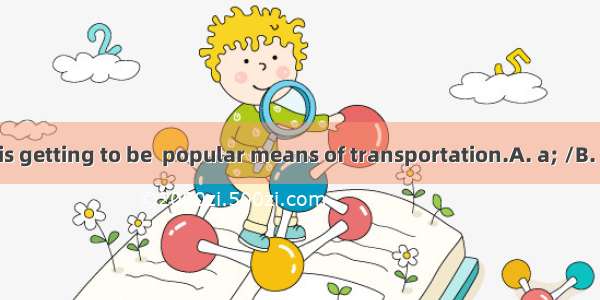 In China   car is getting to be  popular means of transportation.A. a; /B. the; theC. /; a