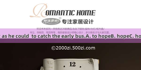 He ran as fast as he could  to catch the early bus.A. to hopeB. hopeC. hopingD. hoped