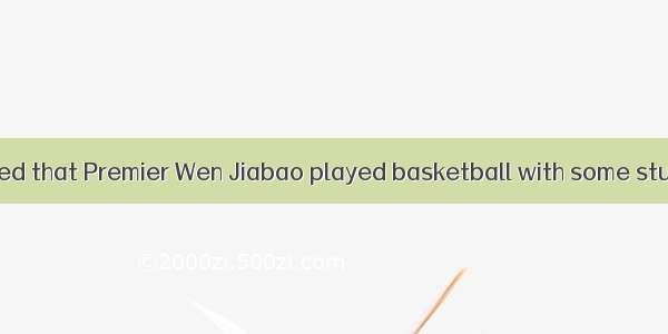 –The CCTV reported that Premier Wen Jiabao played basketball with some students on Childre