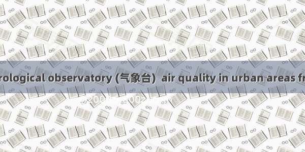 Usually a meteorological observatory (气象台)  air quality in urban areas from one to five: e