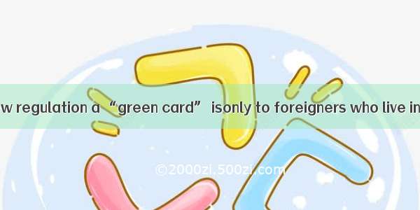 According to a new regulation a “green card” isonly to foreigners who live in China for 10