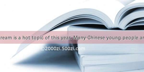 The Chinese Dream is a hot topic of this year. Many Chinese young people are inspired by t