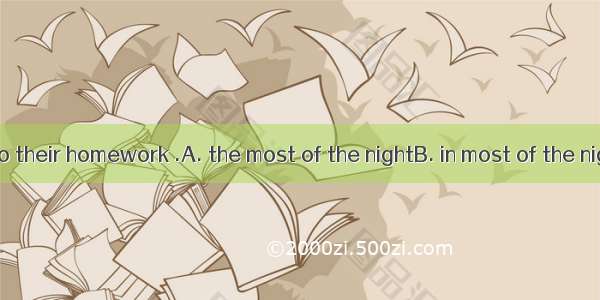 The students do their homework .A. the most of the nightB. in most of the nightC. most of