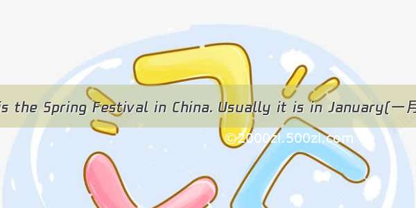 Every year there is the Spring Festival in China. Usually it is in January(一月)or February（