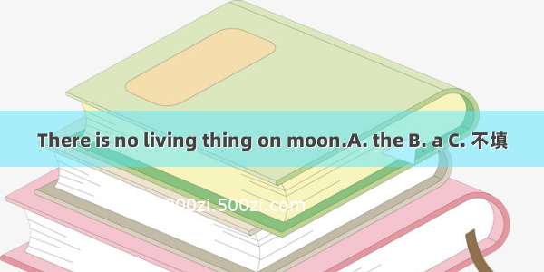 There is no living thing on moon.A. the B. a C. 不填