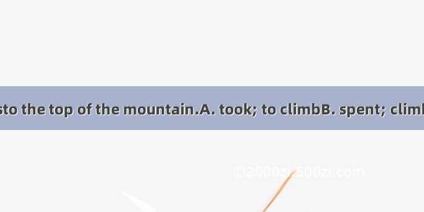 It me two hoursto the top of the mountain.A. took; to climbB. spent; climbingC. cost; to c