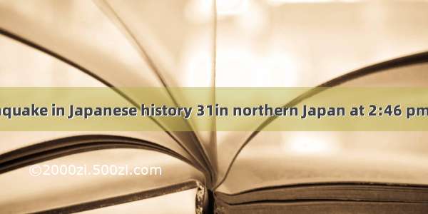 The largest earthquake in Japanese history 31in northern Japan at 2:46 pm of March 11  201