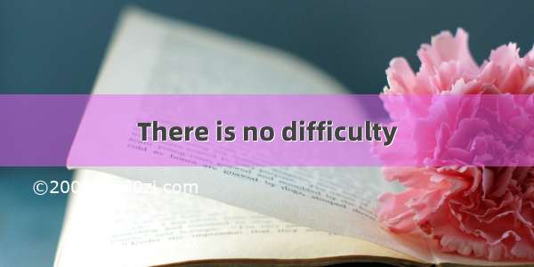 There is no difficulty