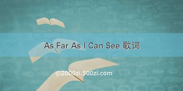 As Far As I Can See 歌词